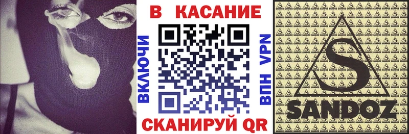 Купить закладку Катайск Псилоцибиновые грибы A-PVP ГАШ АМФЕТАМИН МЕФ Cocaine