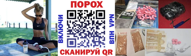 АМФЕТАМИН VHQ магазин наркотиков Катайск