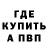 Alfa_PVP кристаллы Forit God
