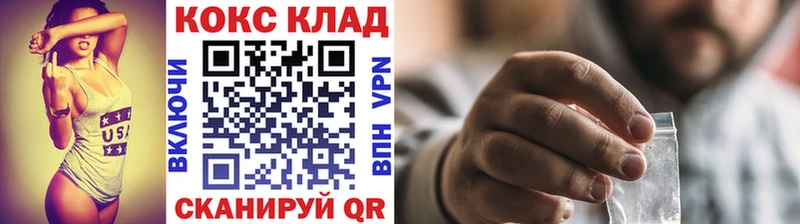 Cocaine VHQ  Катайск 
