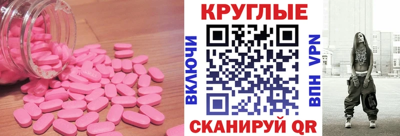 ЭКСТАЗИ Philipp Plein  Катайск 