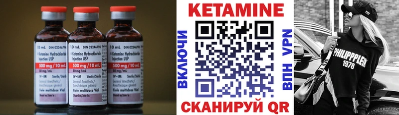КЕТАМИН ketamine дарк нет как зайти Катайск