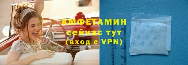 мяу мяу кристалл Алексеевка
