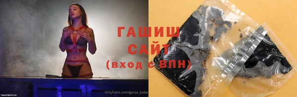 мяу мяу кристалл Алексеевка