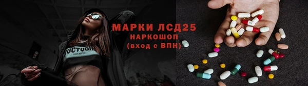 кокаин VHQ Россошь