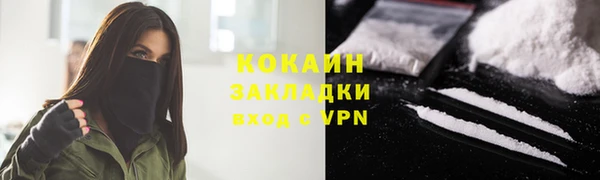 альфа пвп VHQ Ростов