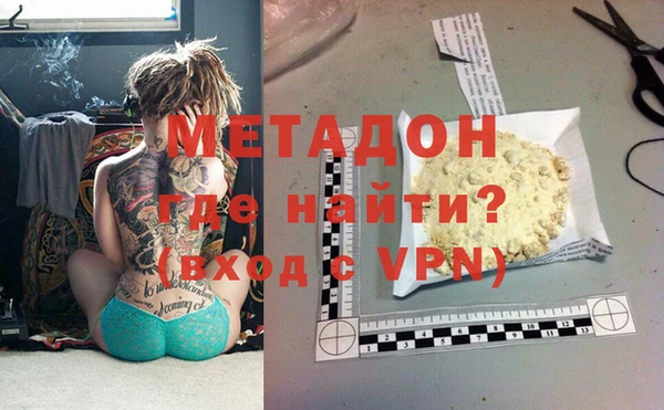 метадон Алзамай