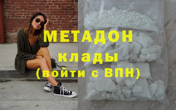 метадон Алзамай