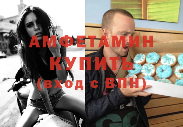 мяу мяу кристалл Алексеевка