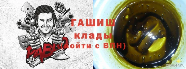 каннабис Алексин