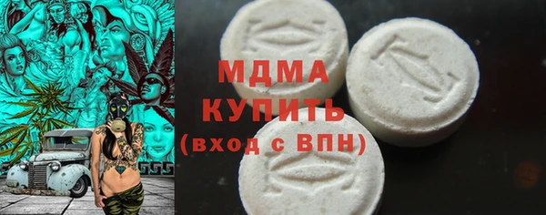 мяу мяу кристалл Алексеевка