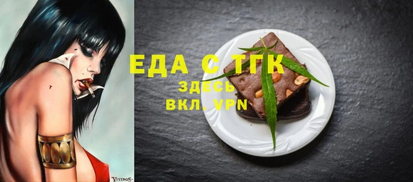 мяу мяу кристалл Алексеевка