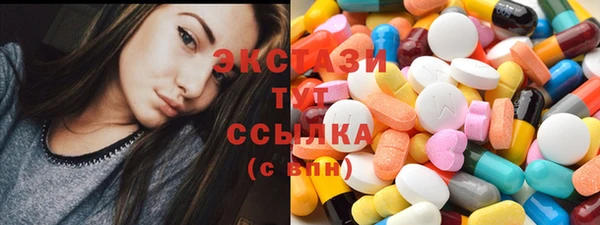 мяу мяу кристалл Алексеевка