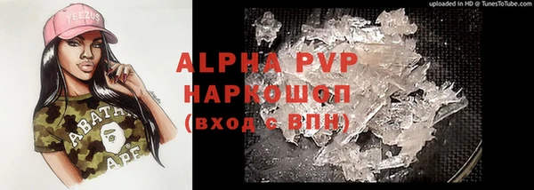 бутик Рославль
