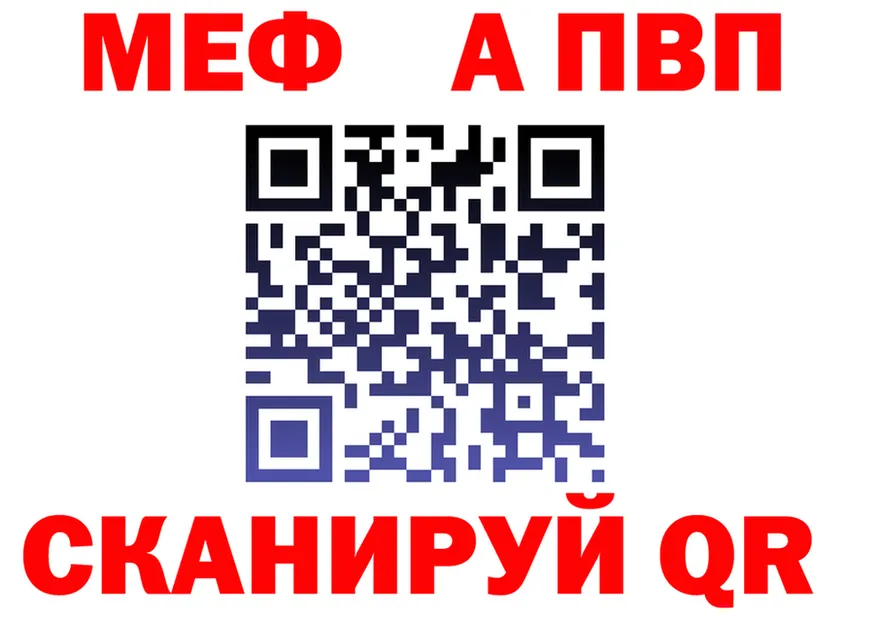 А ПВП Соль вход darknet МЕГА Катайск