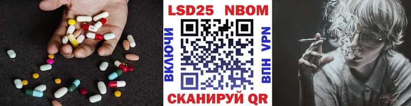 закладка  МЕГА зеркало  Лсд 25 экстази кислота  Катайск 