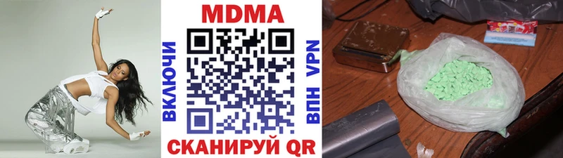 MDMA молли  Катайск 