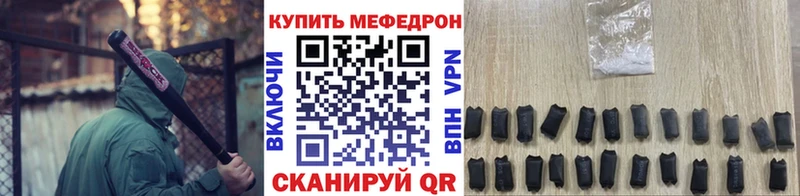 мега зеркало Катайск Меф кристаллы магазин наркотиков