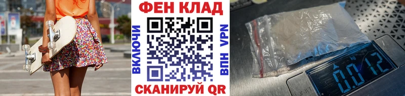 Метамфетамин мет купить Катайск