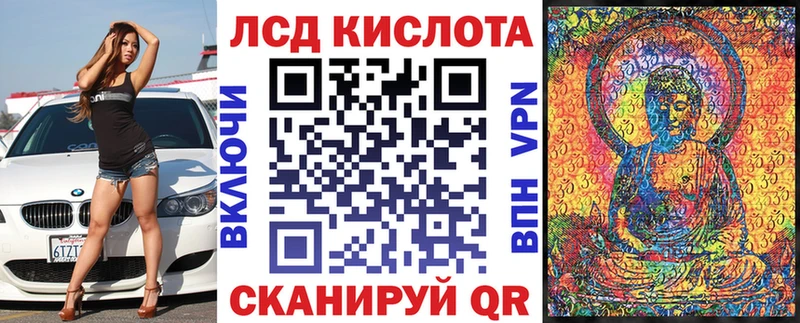 Марки 25I-NBOMe 1500мкг  где найти   hydra ТОР  Катайск 